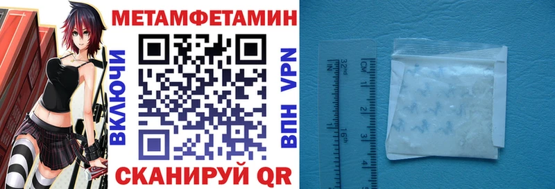 АМФЕТАМИН Розовый Надым
