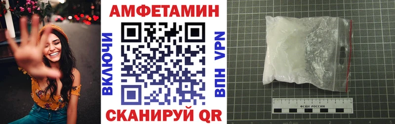 Купить где  Надым  АМФ Розовый 