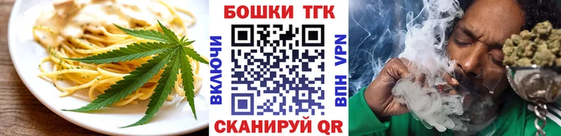 Еда ТГК конопля  Купить где  Надым 