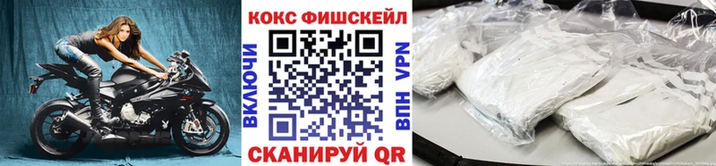 Cocaine VHQ  Купить где  Надым 
