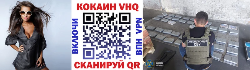 КОКАИН Перу Надым