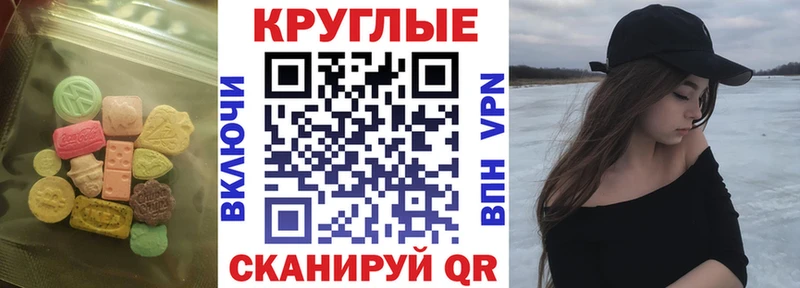 Экстази Philipp Plein  Купить  Надым 