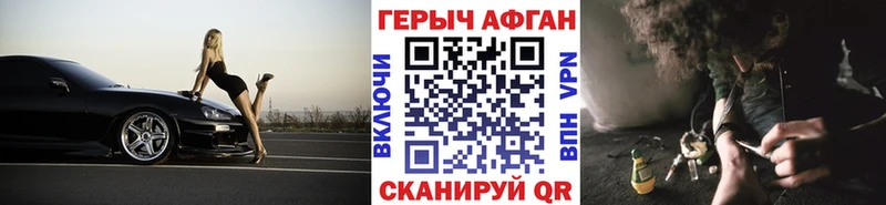 ГЕРОИН афганец  Купить закладки  Надым 