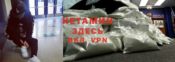 кокаин VHQ Лабытнанги