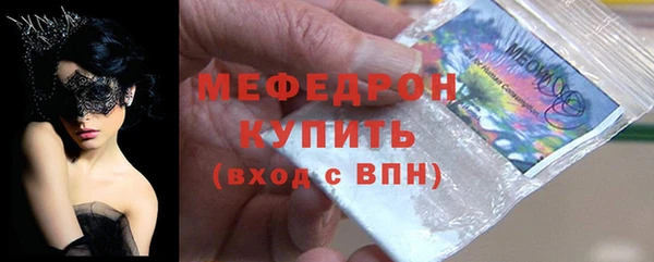 стаф Липки