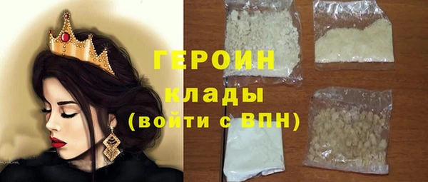 кокаин перу Лиски