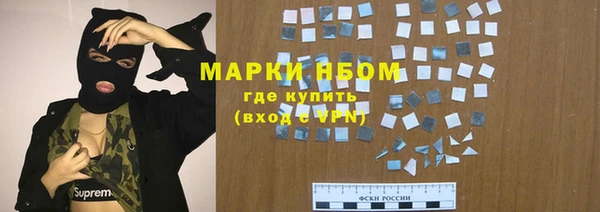 кокаин перу Лиски