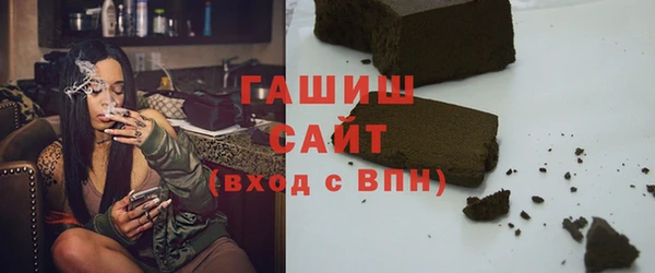 наркотики Александровское