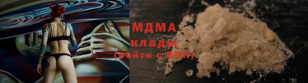 стаф Липки