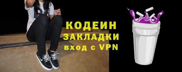 кокаин перу Лиски