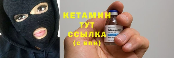 стаф Липки