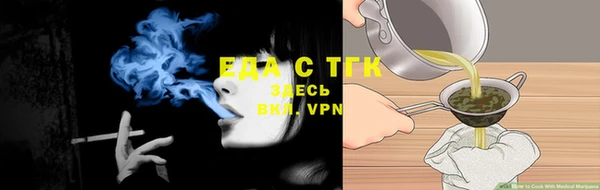 кокаин перу Лиски