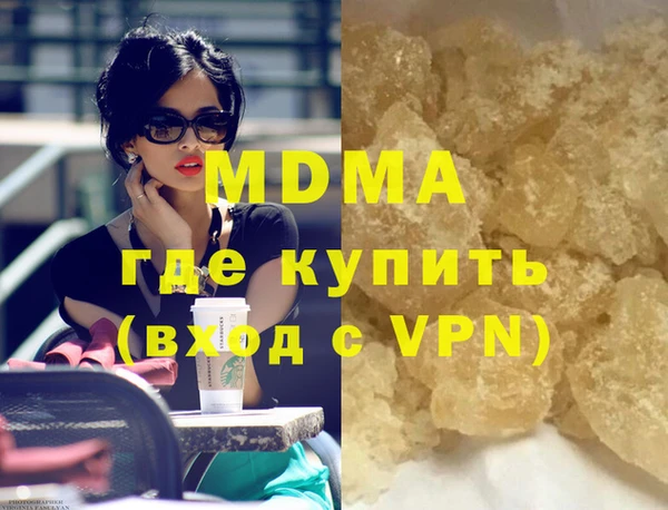 ГАЛЛЮЦИНОГЕННЫЕ ГРИБЫ Лагань