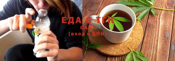 кокаин перу Лиски