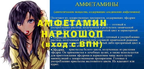 PSILOCYBIN Лихославль