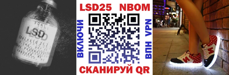 Купить закладки  Надым  Лсд 25 экстази ecstasy 
