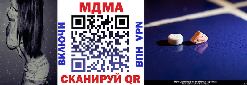 МДМА молли  Купить где  Надым 