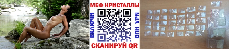 МЯУ-МЯУ 4 MMC  Купить закладки  Надым 