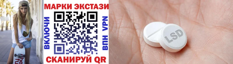 Купить где  Надым  Марки 25I-NBOMe 1500мкг 