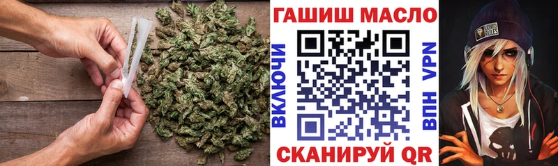 ТГК Wax  Купить  Надым 